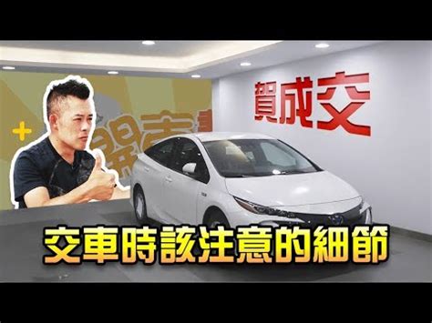 2023牽車吉日